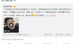 爆料明星素质排名榜最新,最新爆料排名榜揭晓